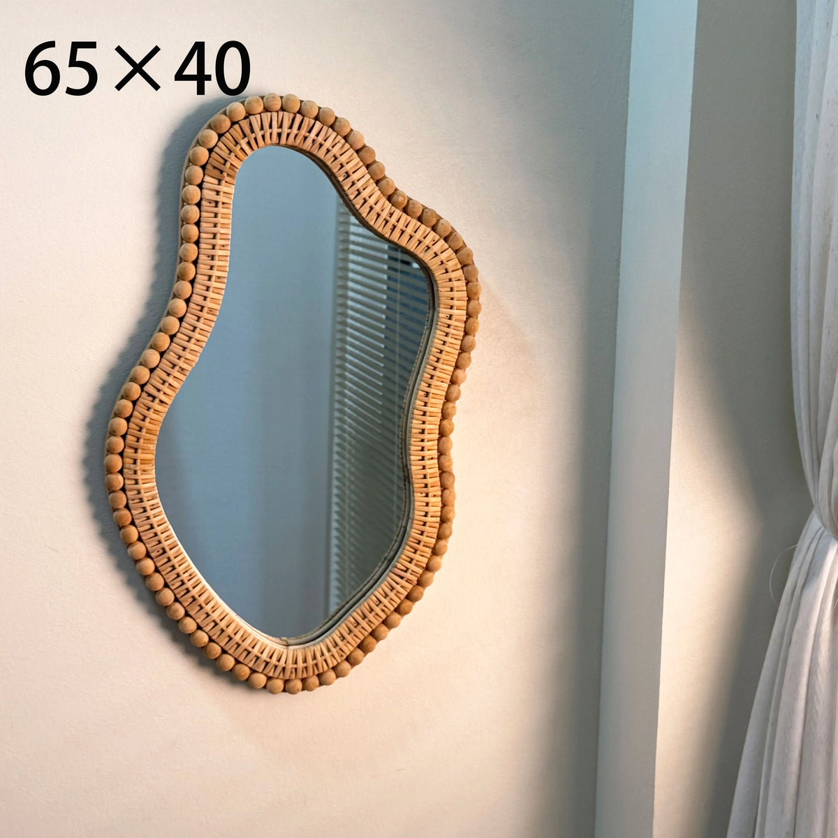 Ripple Rattan Wall Mirror | Wavy Asymmetric Woven Frame Mirror