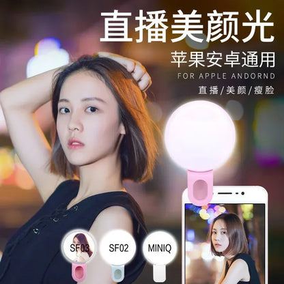 Glow Clip Selfie Ring Light | Rechargeable Phone Light